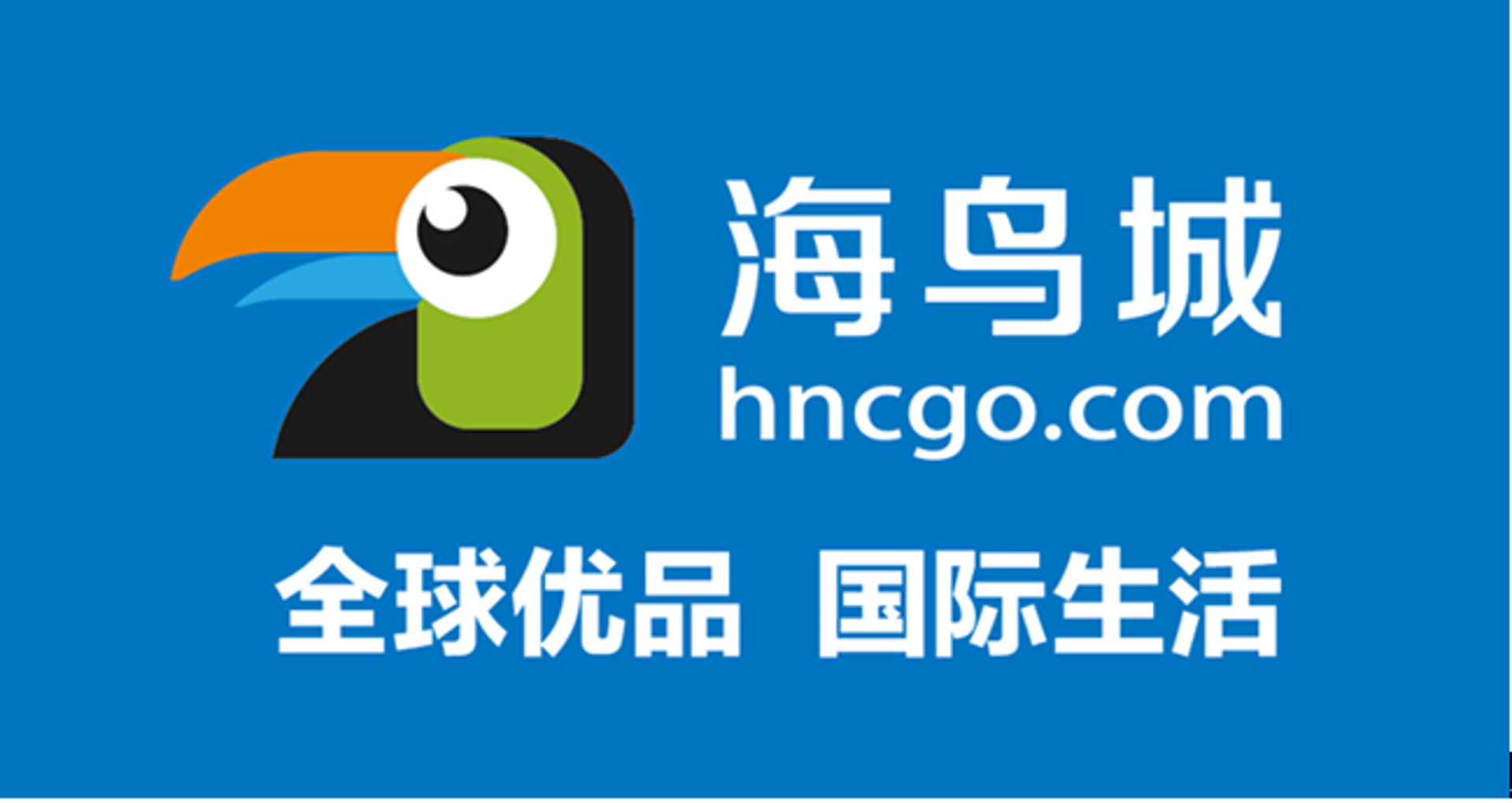 擎戒电子商务